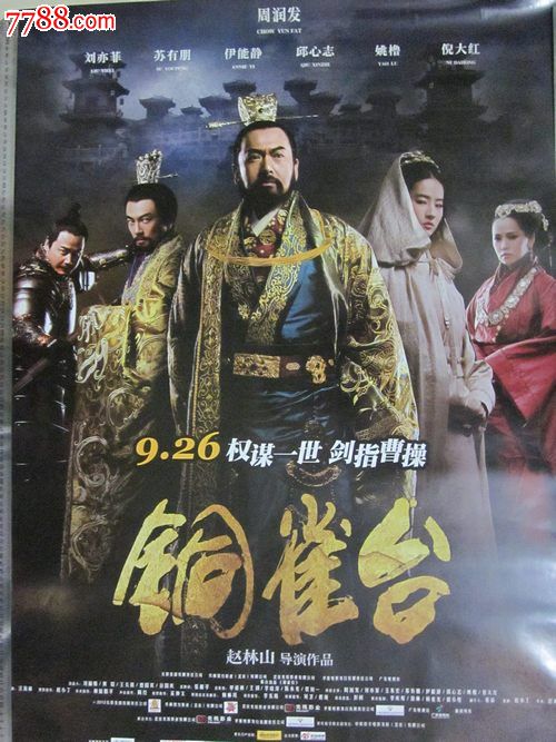 不动产开无房产证明